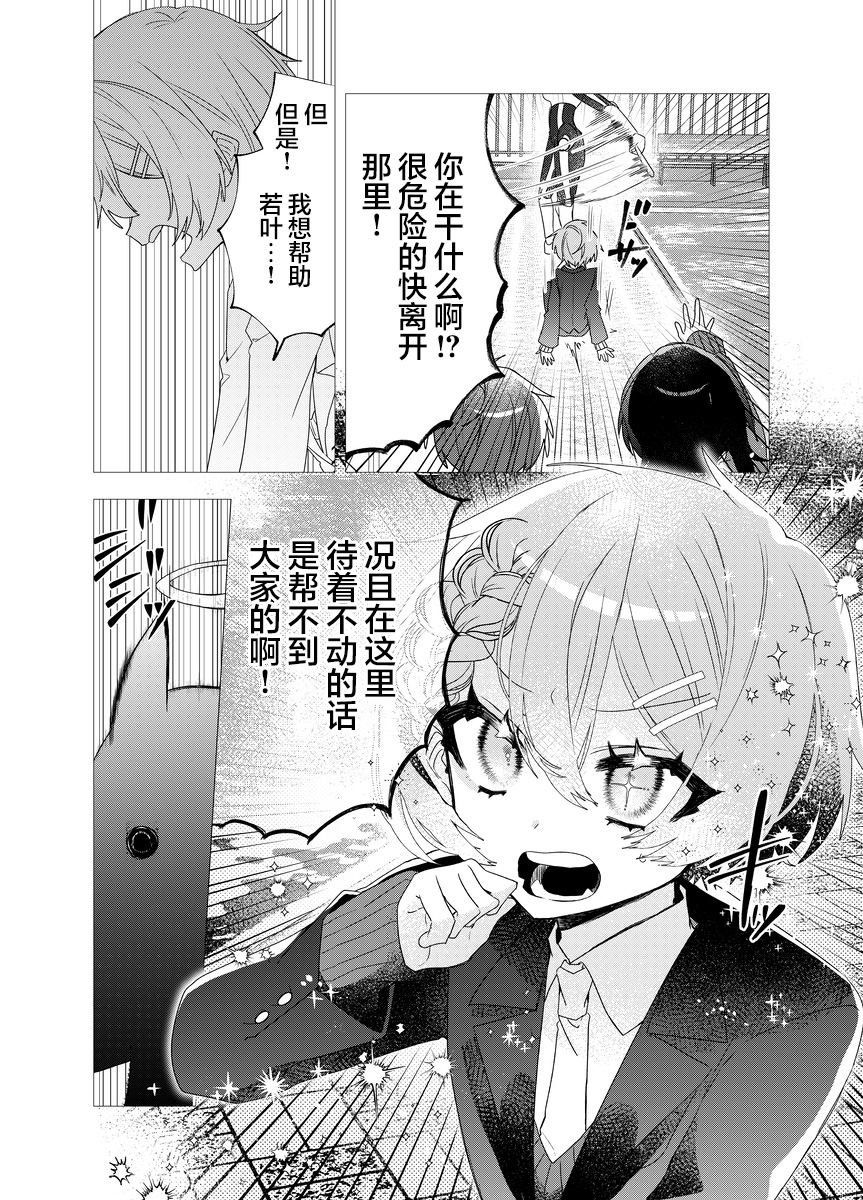 第1话27