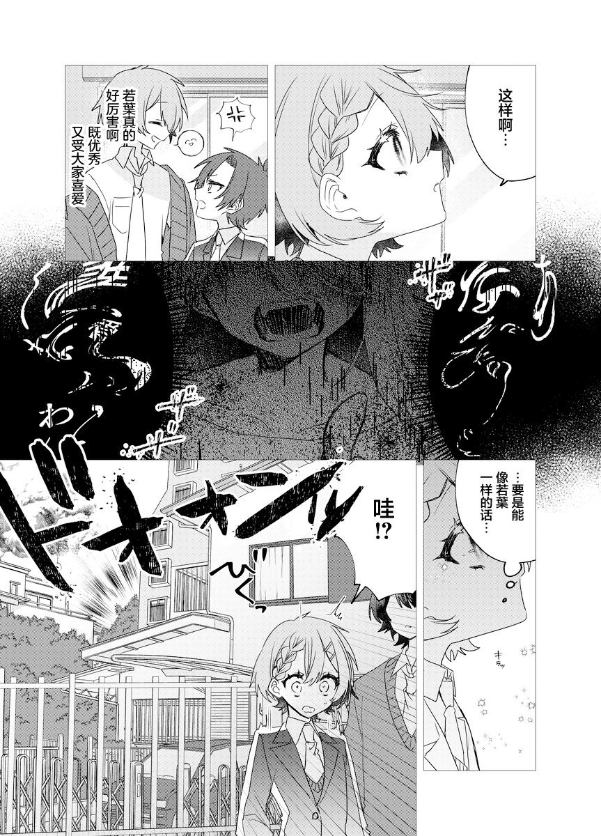 第1话17