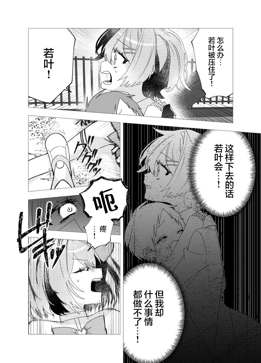 第1话24