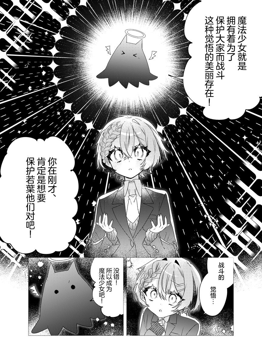 第1话29