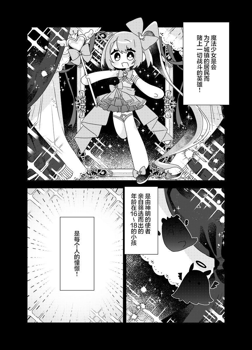 第1话3