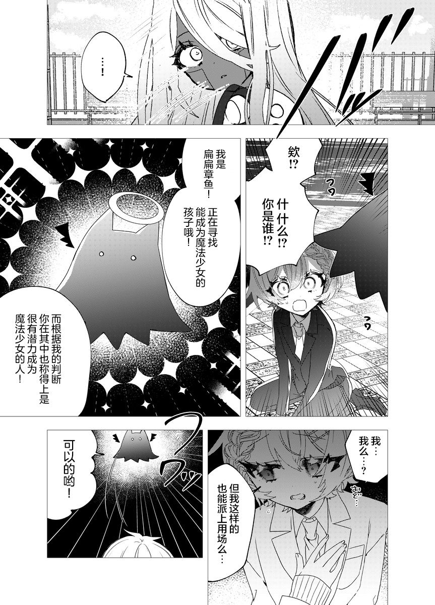 第1话28