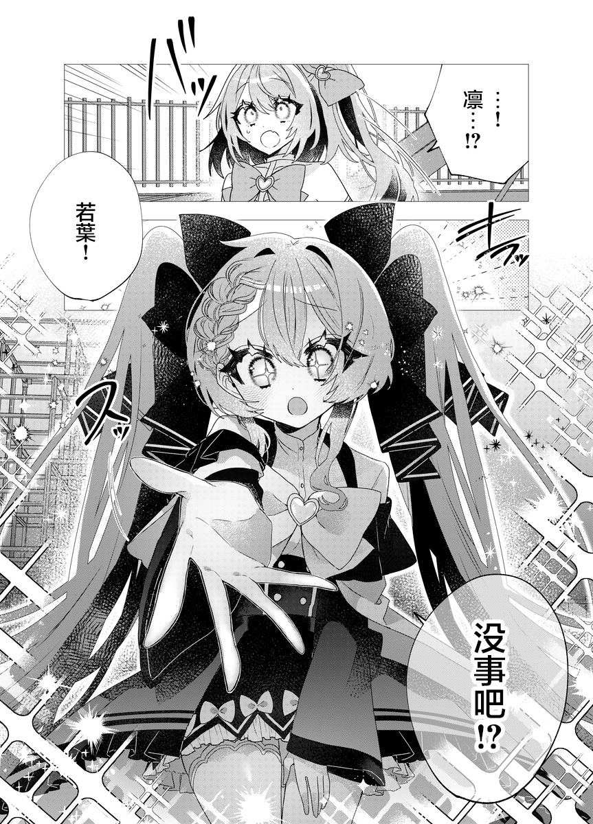 第1话35