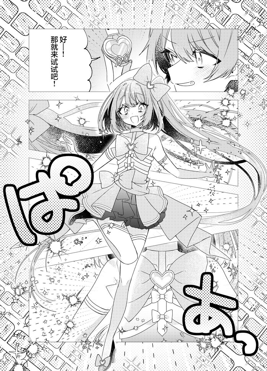 第1话20