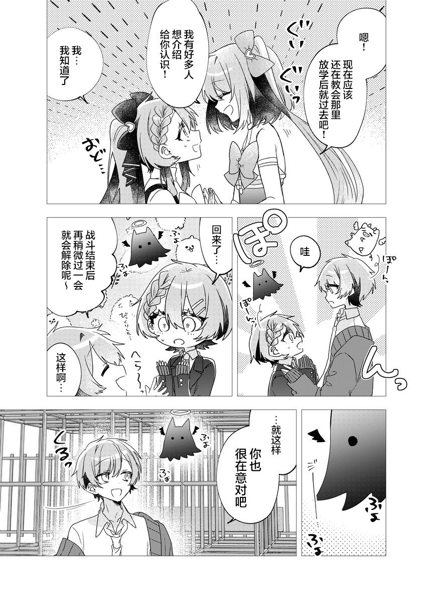 第1话37