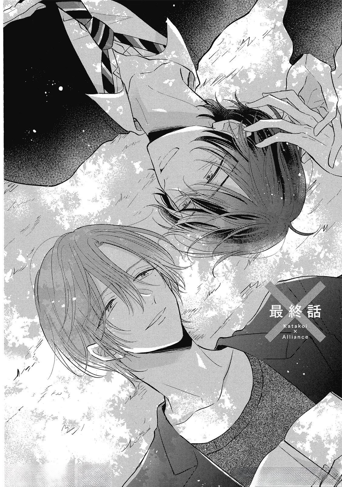 第5话 第2页