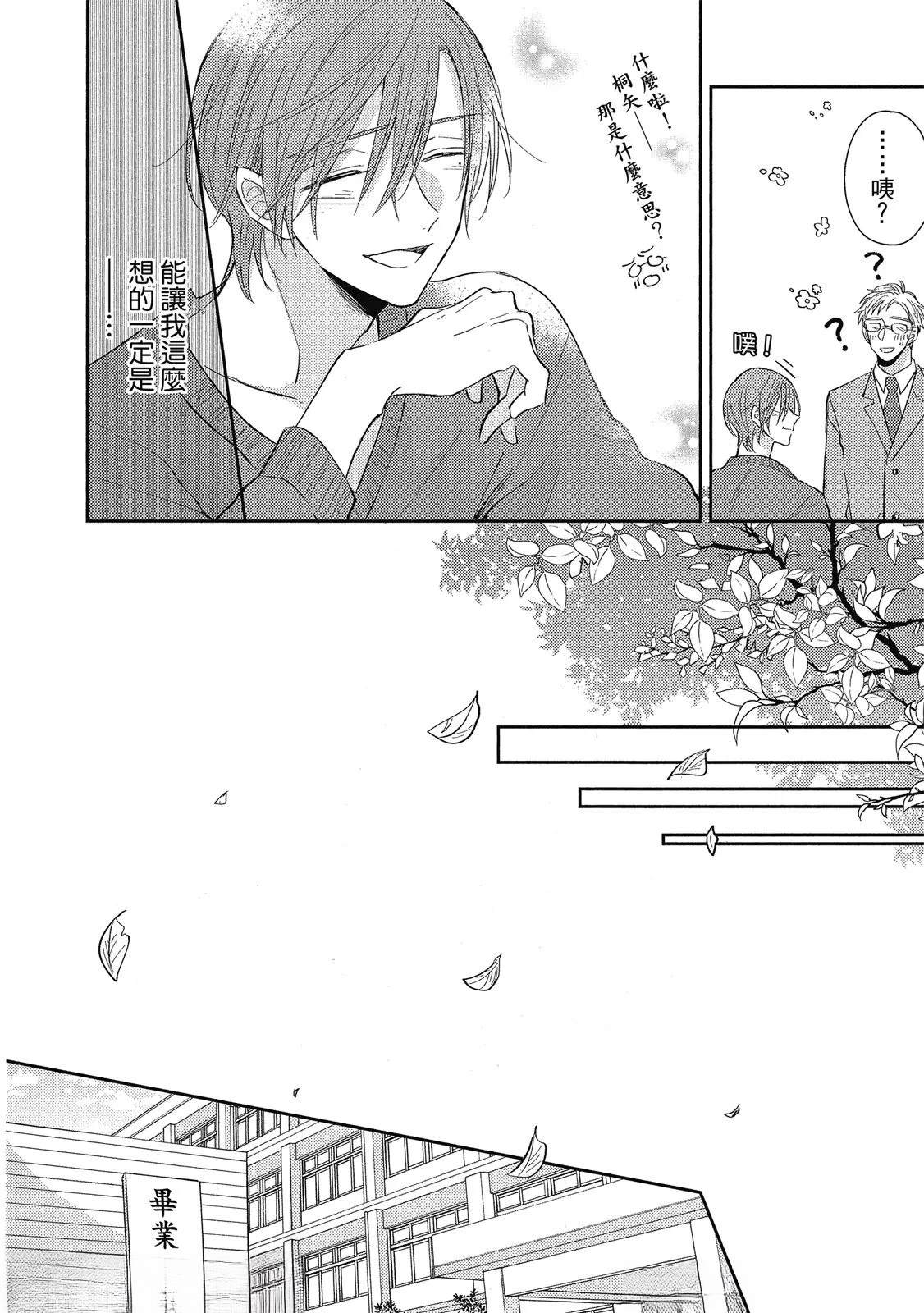 第5话 第18页