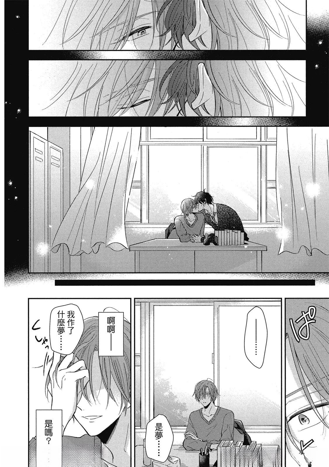 第5话 第12页