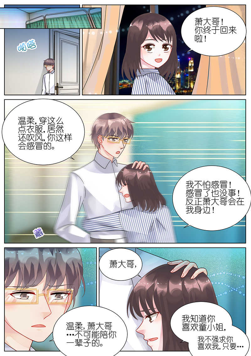 第86话7