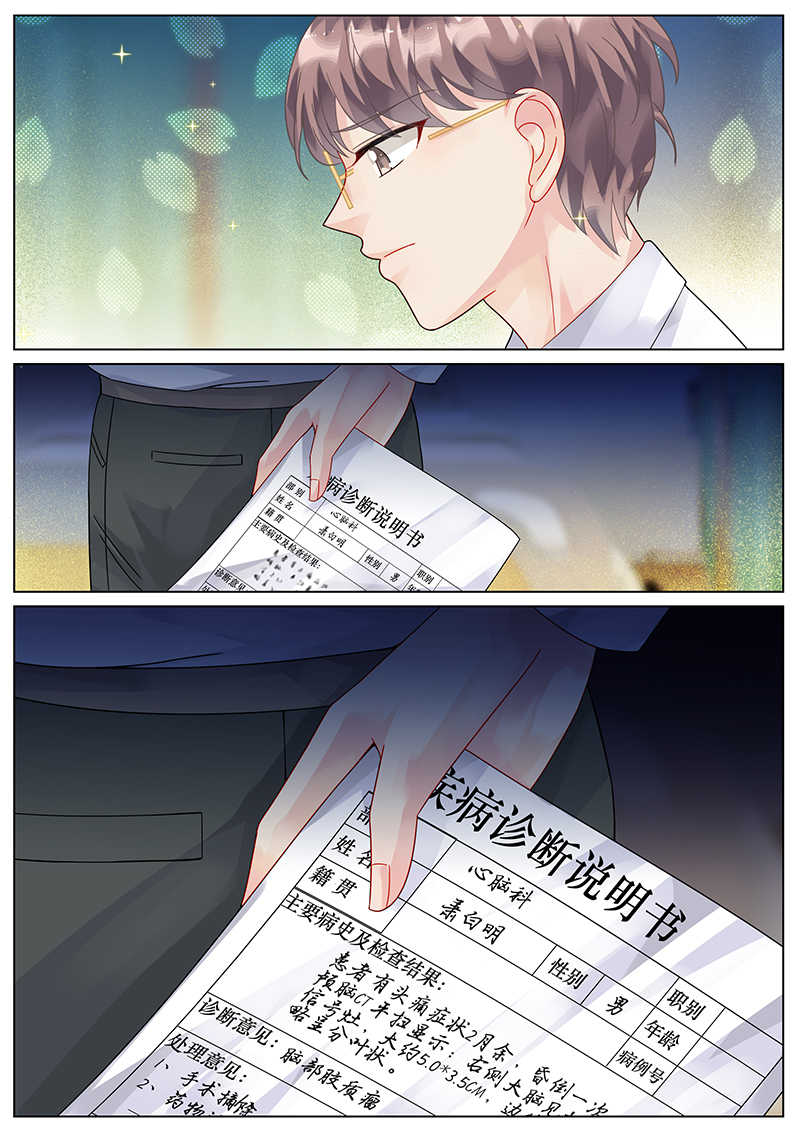 第86话9