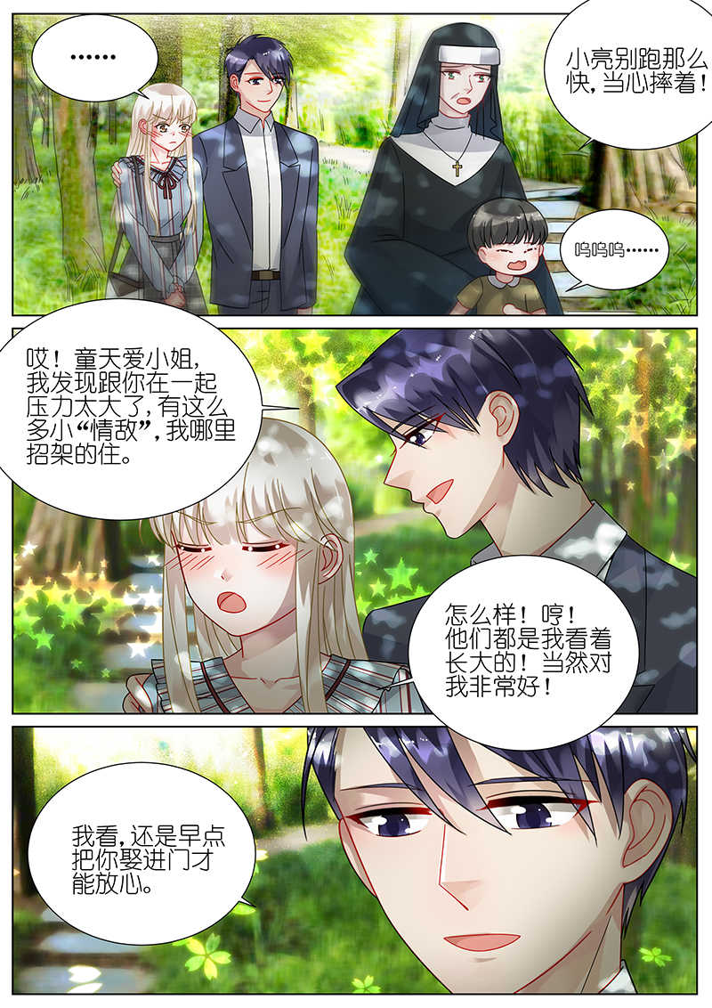 第86话5