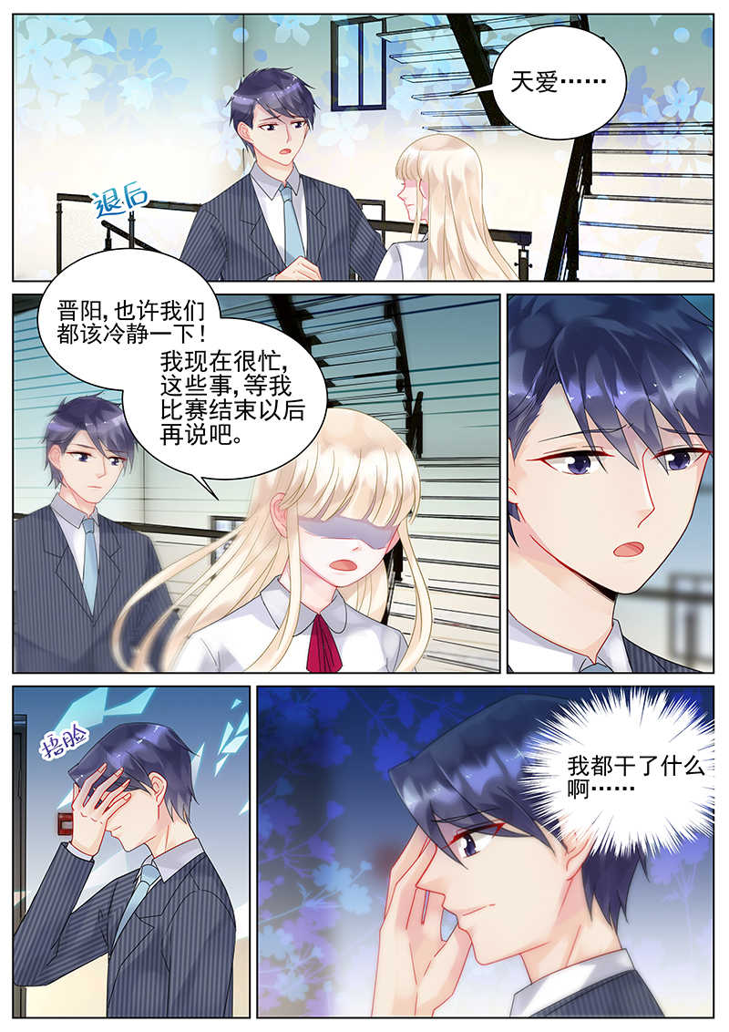 第114话5
