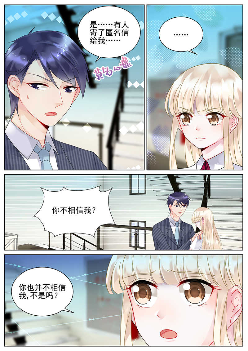 第114话4