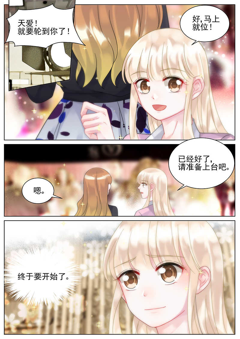 第114话8