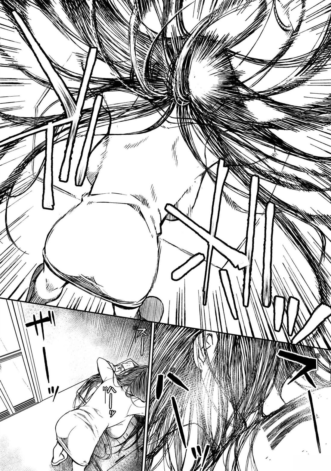 第4.2话 第8页