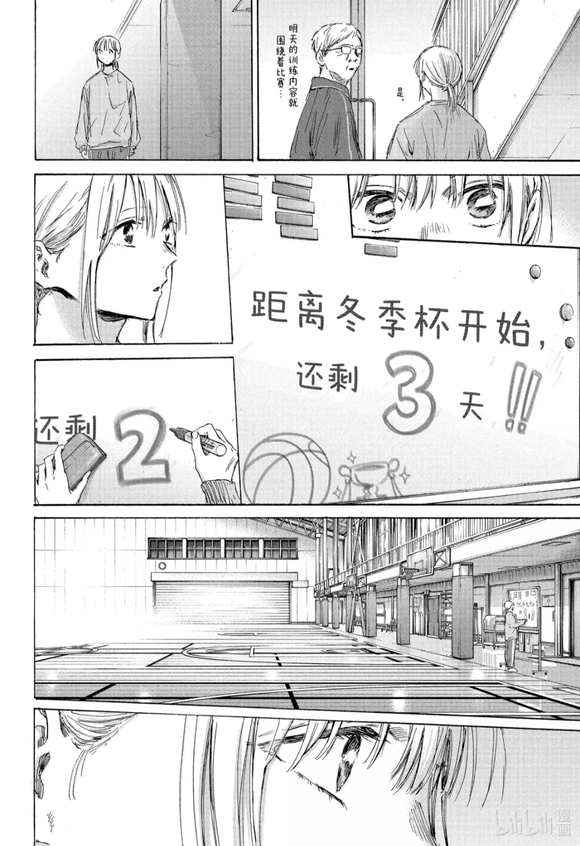 第187话 第16页