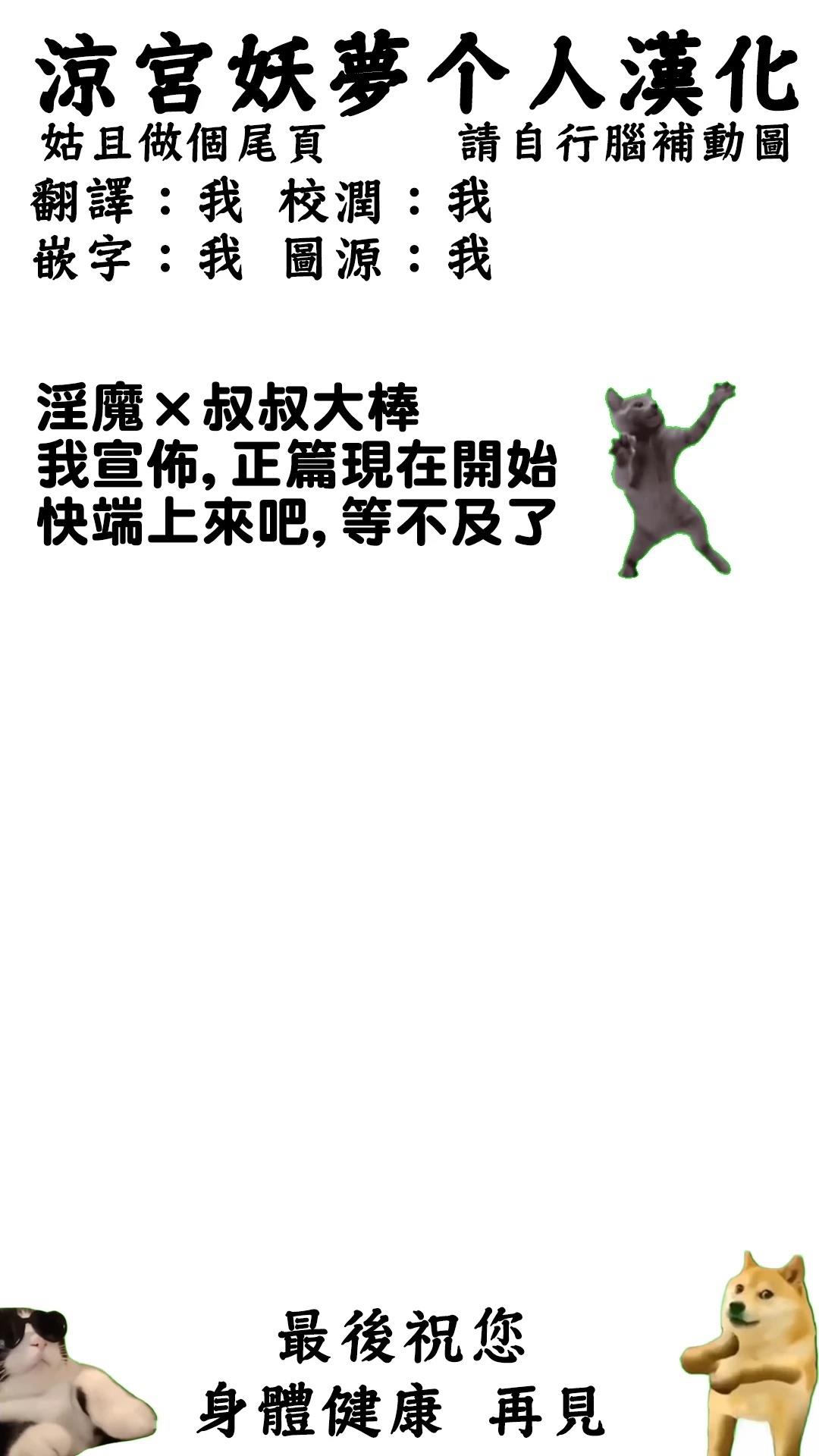第10话 第20页