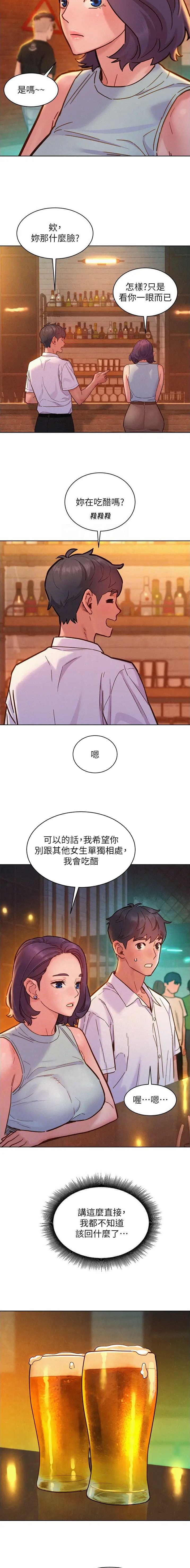 第155话6