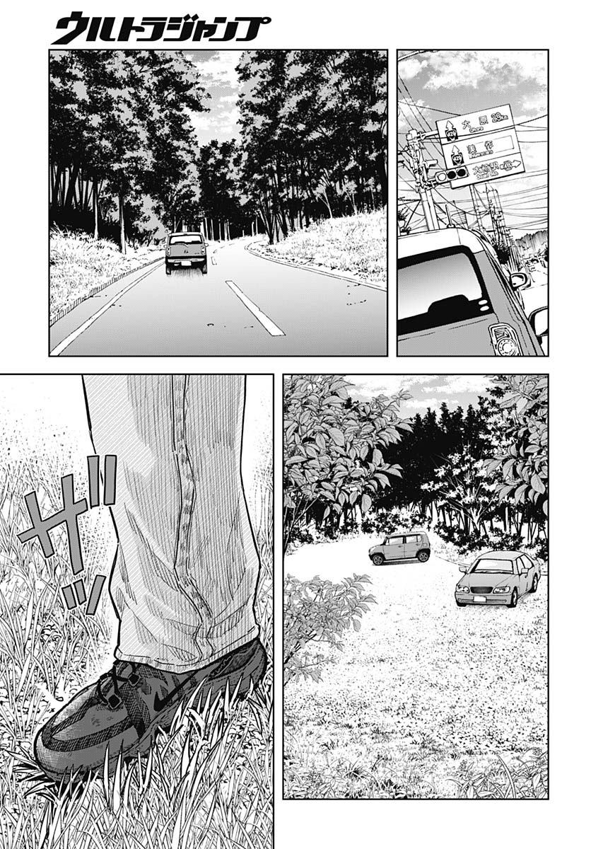 第5话 第31页