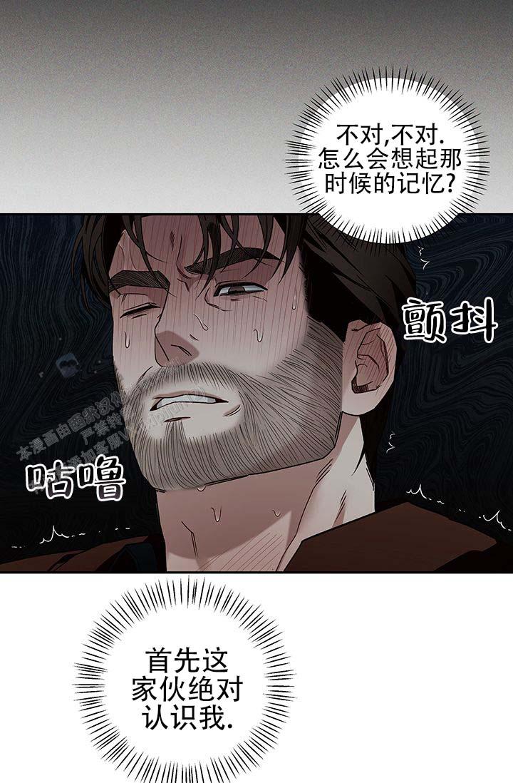 第5话16