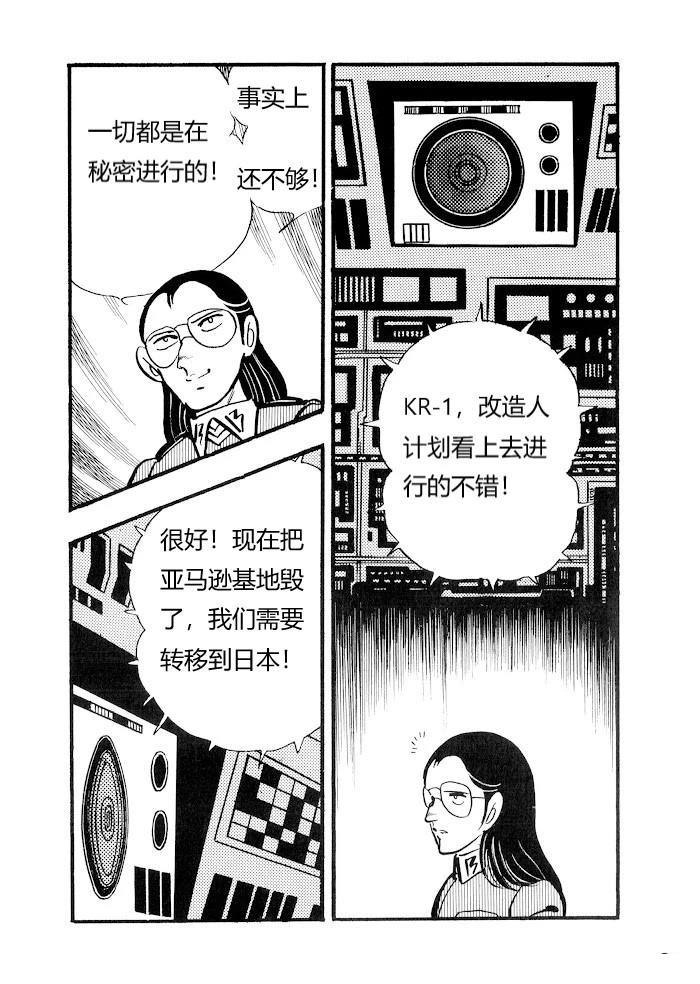 第1.1话38