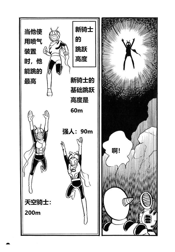 第1.1话92