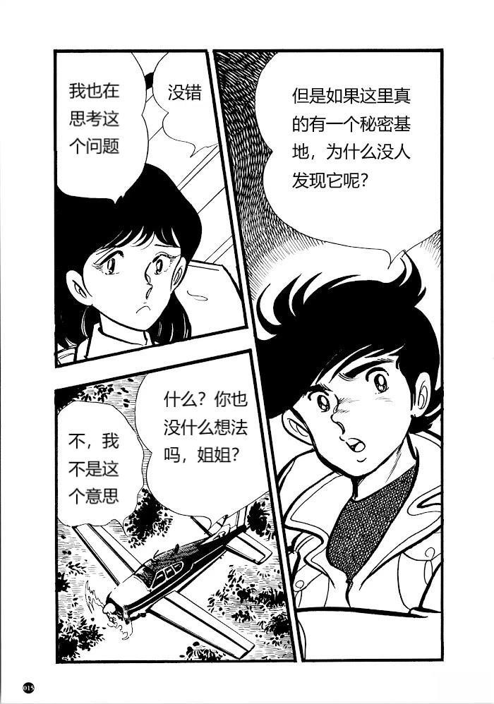 第1.1话15