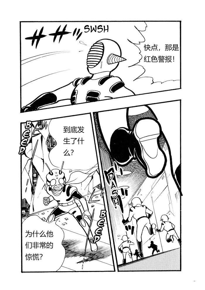 第1.1话57