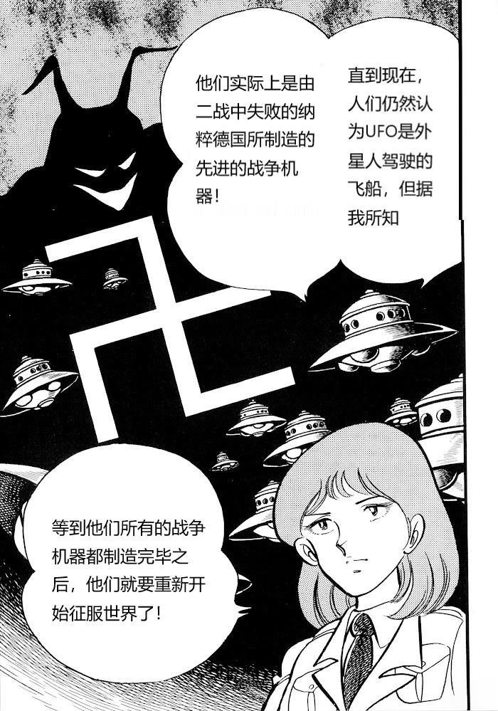 第1.1话13
