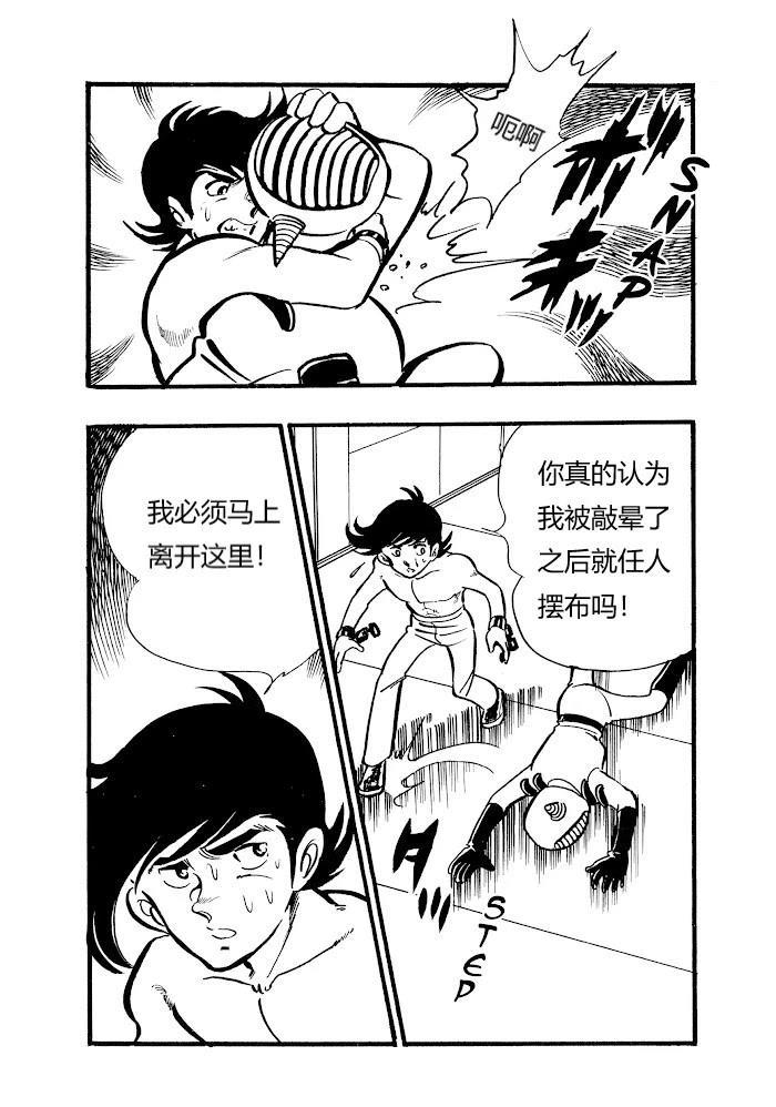第1.1话41