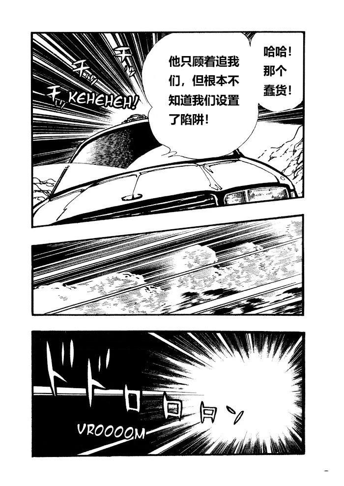 第1.1话83