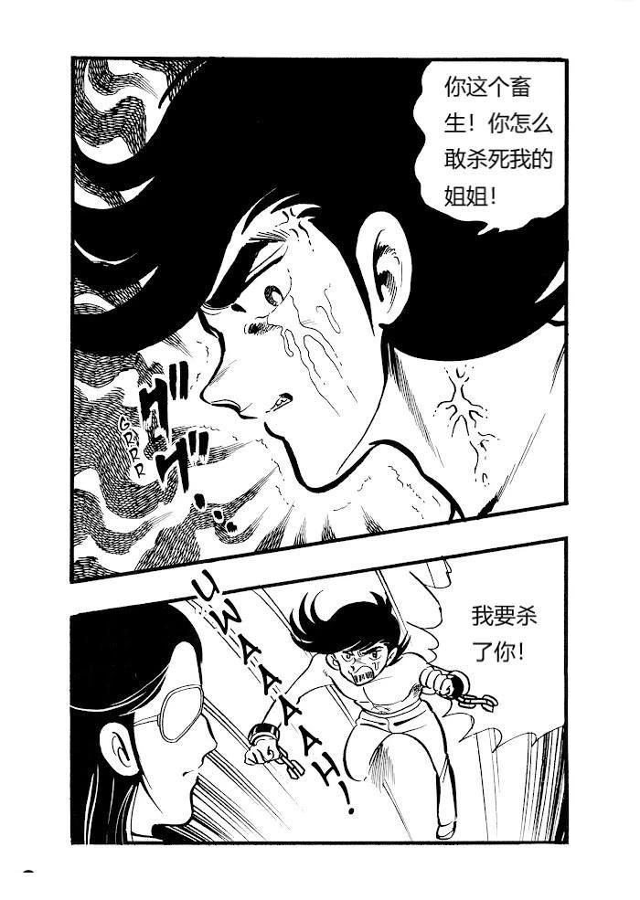 第1.1话35