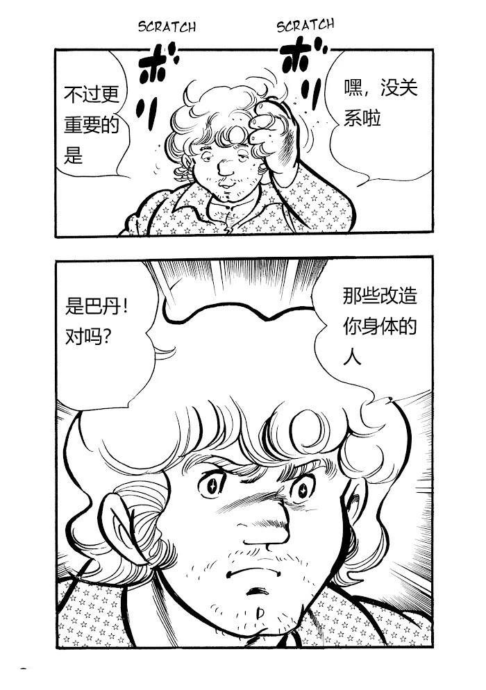 第1.1话66