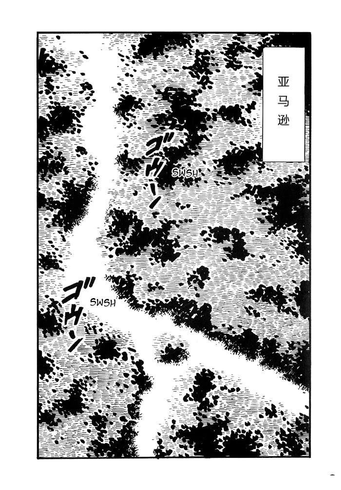 第1.1话10