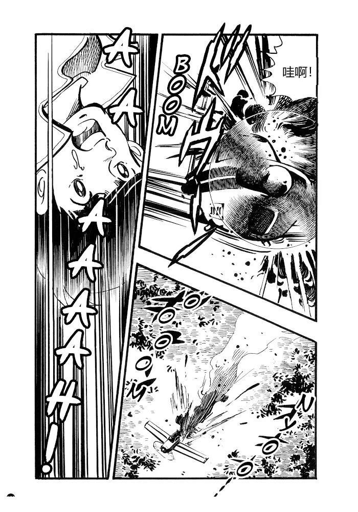 第1.1话21