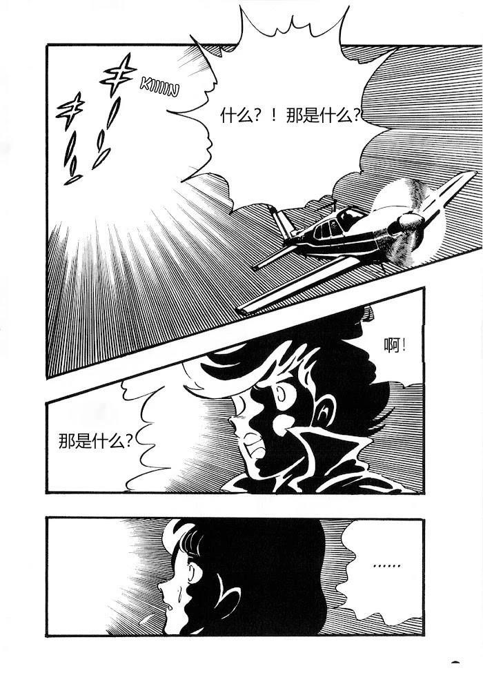 第1.1话18