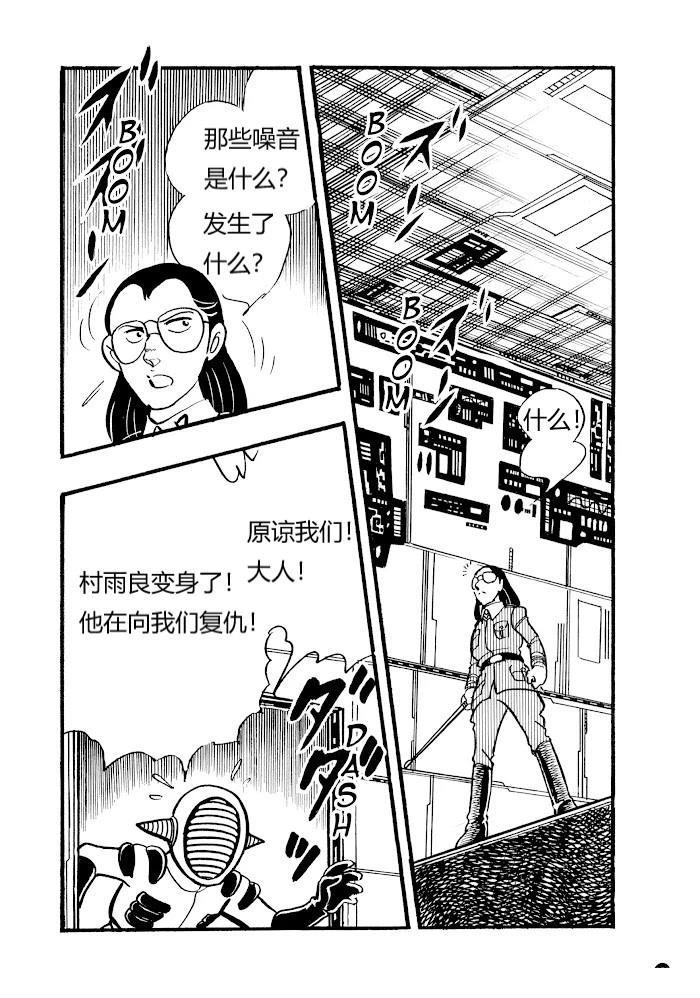 第1.1话51