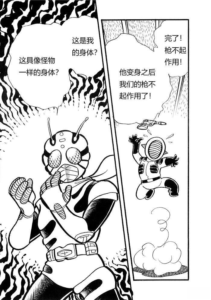 第1.1话49