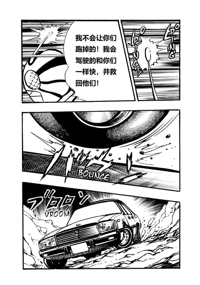 第1.1话82