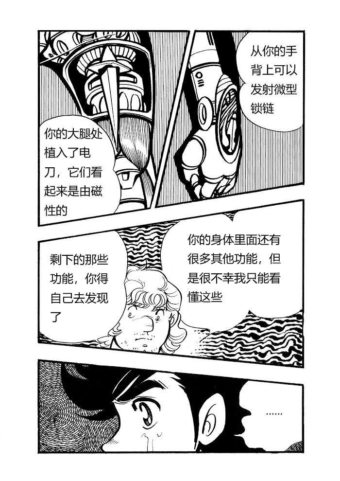 第1.1话70