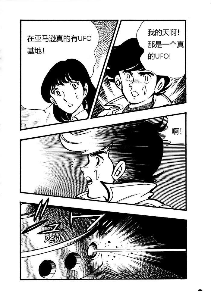 第1.1话20