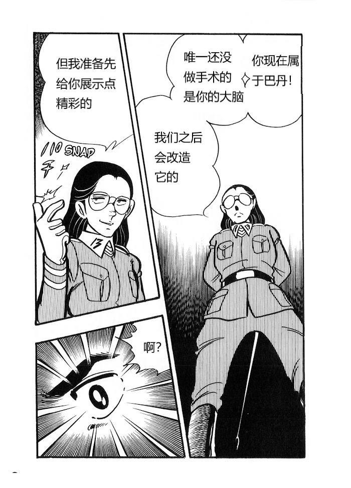 第1.1话27