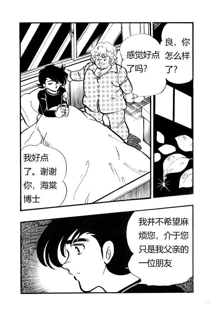 第1.1话65