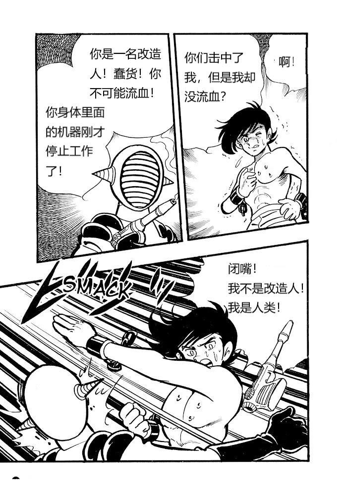 第1.1话45