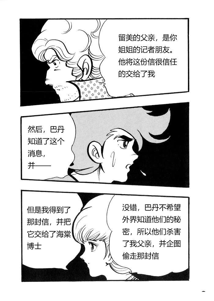 第1.1话73