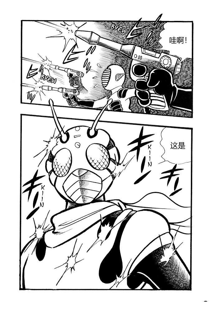 第1.1话48