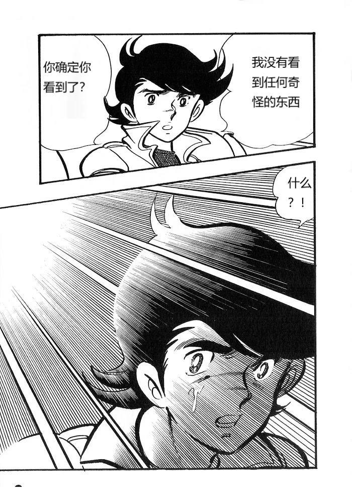 第1.1话17