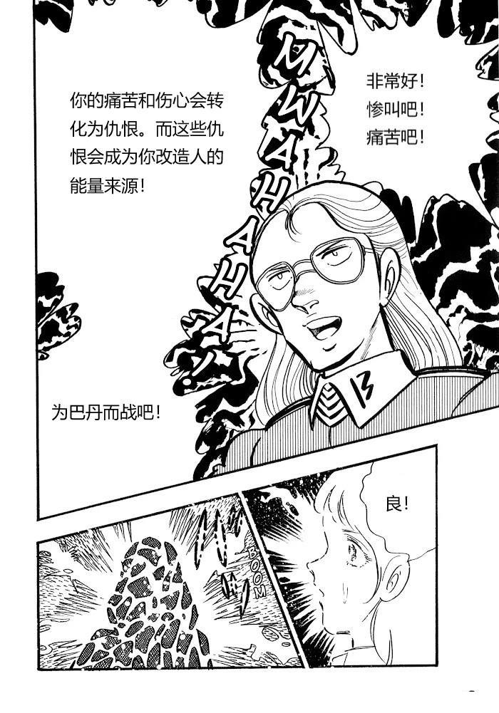 第1.1话32
