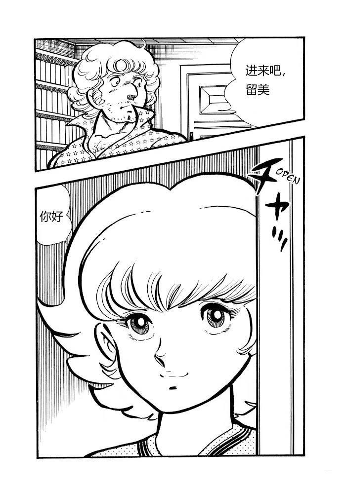 第1.1话71