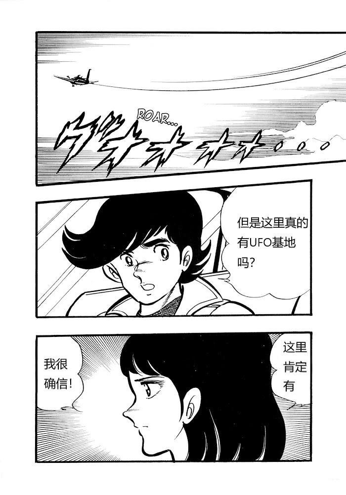 第1.1话12